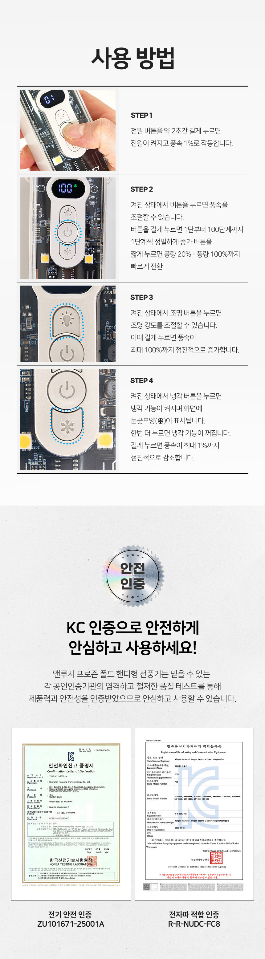 상세페이지 분할컷 (10).jpg